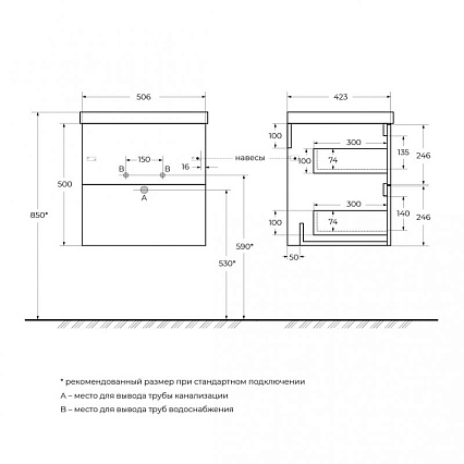 Мебель для ванной BelBagno Due 50 см Bianco Lucido