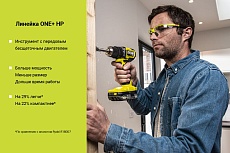 Бесщеточная дрель-шуруповерт Ryobi ONE+ HP RDD18C-220S 5133004980