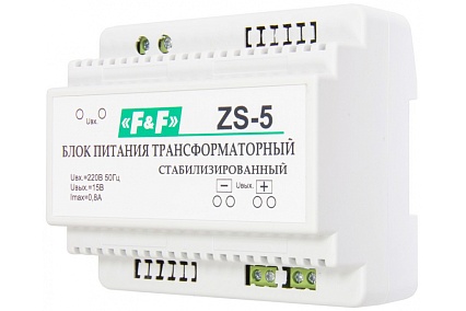 Трансформаторный блок питания Евроавтоматика F&F ZS-5 EA11.001.023