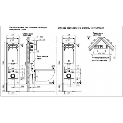 Комплект Weltwasser 10000006587 унитаз Telbach 004 GL-WT + инсталляция + кнопка Amberg RD-BL