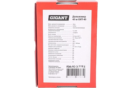 Дальномер Gigant 40 м GNT-40