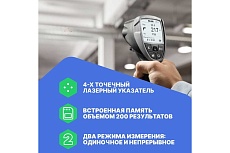 Инфракрасный термометр Testo 835-T2 с поверкой 0560 8352П