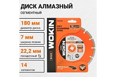 Диск алмазный сегментный 180x22.2 мм, 8500 об/мин Wokin 1352999