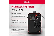 Инверторный аппарат полуавтоматической сварки MTX mig-180s, 180a, пв, катушка 5 кг 94302