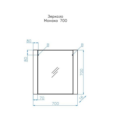 Зеркало Style Line Монако 70x70 см осина бел/бел лакобель ЛС-00000625