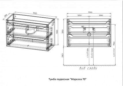 Мебель для ванной Style Line Марелла Люкс Plus 70 см подвесная, серый