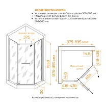 Душевой уголок RGW Passage PA-83 90x90 прозрачное, хром 78088399-11