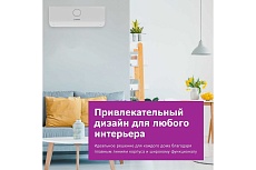 Сплит-система с Wi-Fi контроллером Bosch CLL2000 W 53S/CLL2000 53