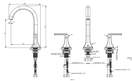 Смеситель для раковины Arrow AG4261CP хром