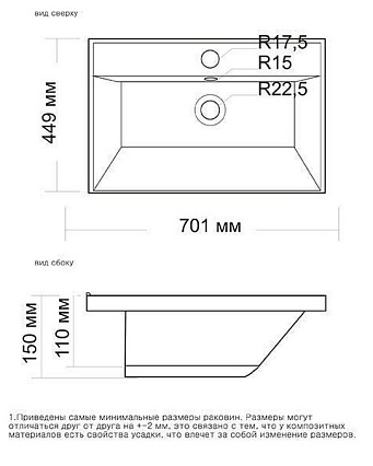 Тумба с раковиной Style Line Матис 70 см подвесная, крем