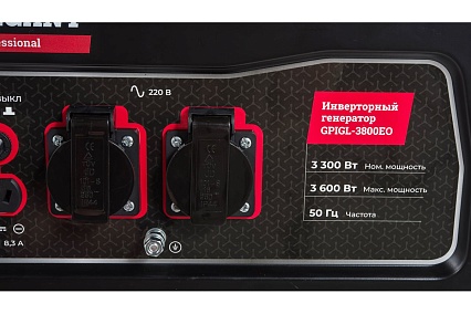 Инверторный генератор Gigant Professional GPIGL-3800EO