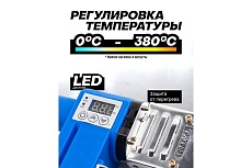 Аппарат для сварки полимерных труб Forsage 1000 W, 6 насадок: 20, 25, 32, 40, 50, 63 мм F-PW-1002(58974)