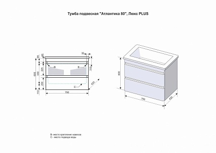 Тумба с раковиной Style Line Атлантика 80 см подвесная, старое дерево