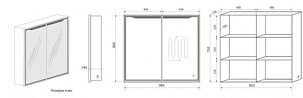 Зеркальный шкаф Art&Max Merano 90x80 см AM-Mer-900-800-1D-R-DS-F с подсветкой, анти-пар