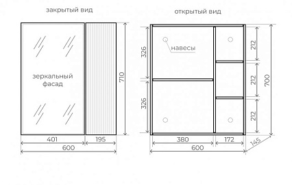 Мебель для ванной Style Line Стокгольм 60 см напольная белый софт