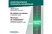 Лазерный уровень Rokodil Ray Max 4D, лазерный нивелир, 360 градусов, 16 линий, зеленый луч 1047199