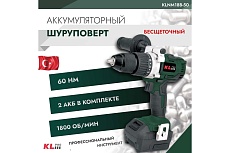 Бесщеточный аккумуляторный шуруповерт KLPRO 18 В / 5,0 Ач 11979 KLNM18B-50