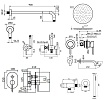 Душевой набор Plumberia IXO KITZXO15BO210 белый матовый