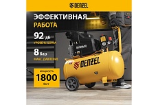 Воздушный компрессор Denzel DK1800/50,Х-PRO 1,8 кВт, 280л/мин, 50л 58068