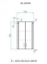 Шкаф подвесной Style Line Эко Стандарт 48 см белый ЛС-00000196