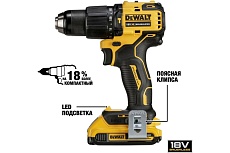 Ультракомпактная бесщёточная ударная дрель-шуруповерт DeWalt 18 В XR, БЗП патрон 13 мм, 2 батареи 5.0Ач DCD709P2T-QW