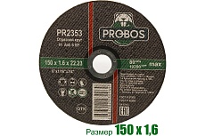 Круг отрезной абразивный 150x1.6x22.23 мм PROBOS PR2353