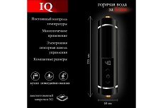 Электрический проточный нагреватель Primoclima IQ 5.5 кВт, черный PC IQ 5.5 (B)