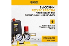 Воздушный компрессор Denzel DKV2200/100,Х-PRO 2.2 кВт, 400 л/мин, 100л 58079