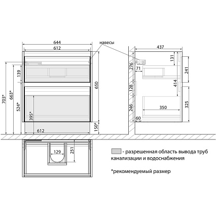 Мебель для ванной Lemark Combi 70 см белый глянец