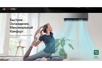 Сплит система LG artcool mirror ac12bk.nsjr/ac12bk.ua3r 64950246 64950245