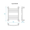 Полотенцесушитель электрический Energy Ergo2 EETR0ERGO2655 50x65 хром