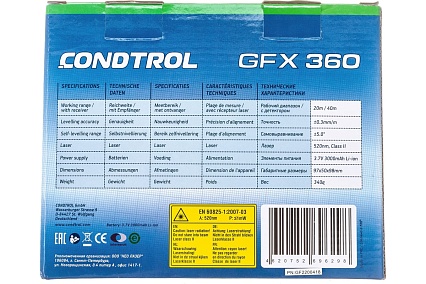 Лазерный нивелир Condtrol GFX360 1-2-221