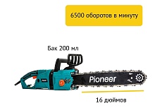 Цепная пила Pioneer ECS-2016-06V