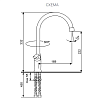 Смеситель для кухни Ulgran Classic U-011-302 песочный