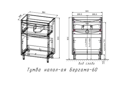 Тумба с раковиной Style Line Бергамо мини Люкс Plus 60 см напольная, белый антискрейч