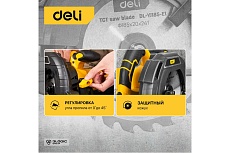 Циркулярная пила Deli DL-YJ185-E1 1300 Вт 103011