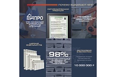 Алюминиевый радиатор Невинномысский радиаторный завод ЛЮКС 4 секции, 500/100 740 Вт 55875