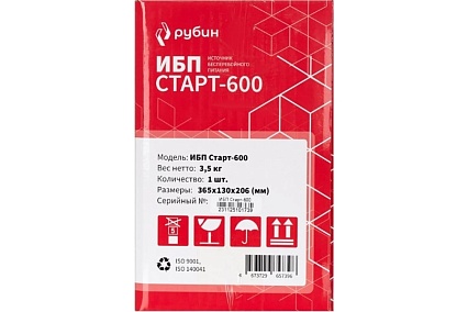 Комплект ибп старт 600 + акб 12-100 Рубин РЭ-СТАРТ600/100