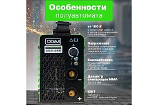 Сварочный инвертор Dgm ARC-255