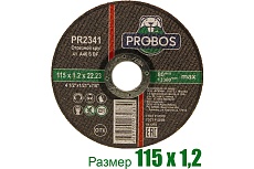 Круг отрезной абразивный 115x1.2x22.23 мм PROBOS PR2341