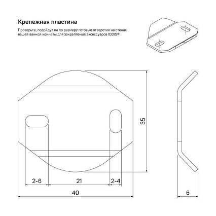 Полотенцедержатель Iddis Edifice EDISBR0i49 хром