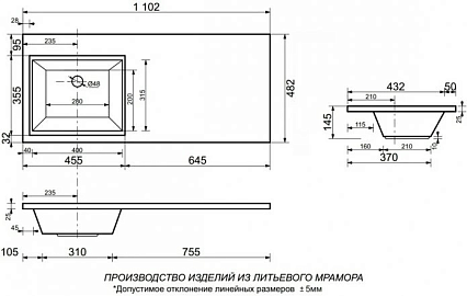 Мебель для ванной Санта Марс 110 см (рак.Лидер 110см) подвесная, белый