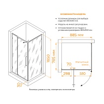 Душевой уголок RGW Classic CL-046B 90x80 прозрачное, черный 350904698-14