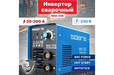 Сварочный инвертор Solaris MMA-200I