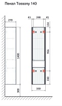 Шкаф пенал Jorno Tossony 33 см Дуб самдал/Антрацит Toss.04.140/P/DS-A/JR