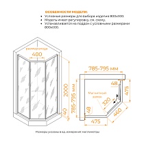 Душевой уголок RGW Stilvol SV-82Gr R 90x90 прозрачное, серый 33328299-110R