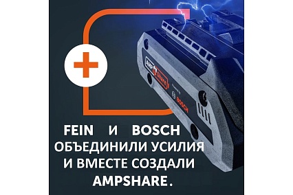 Комплект аккумуляторов ProCORE 2 шт, 18 В Fein 92604228010