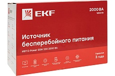 Линейно-интерактивный источник бесперебойного питания EKF E-Power SSW 200 2000 ВА Proxima SSW-2200