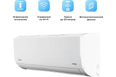 Сплит-система инверторного типа Midea с Wi-Fi контроллером MSFRW-12N8C2