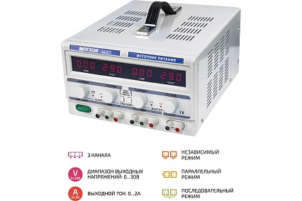 Трехканальный источник питания Мегеон 32302 к0000015606